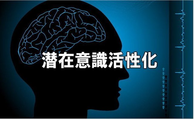 評価 井上裕之氏の運を味方につける 潜在意識活性化 無料プログラムの先にある狙いとは メンタルや精神強化 心を強くする方法 に特化 読むだけでも効果あり