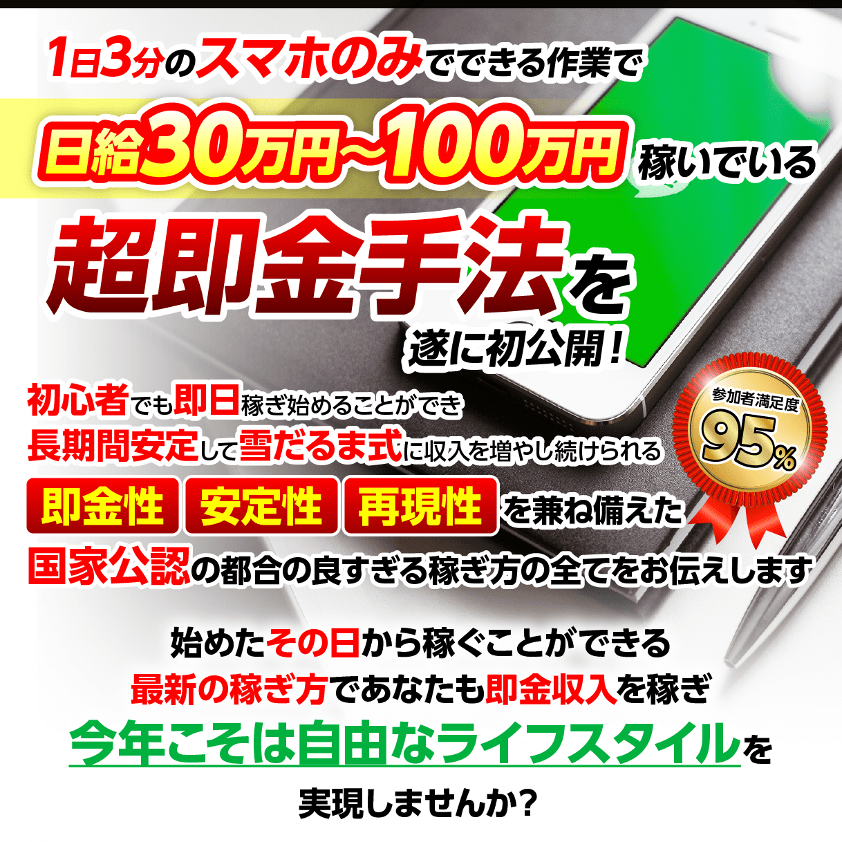 評価 井上裕之氏の運を味方につける 潜在意識活性化 無料プログラムの先にある狙いとは メンタルや精神強化 心を強くする方法 に特化 読むだけでも効果あり