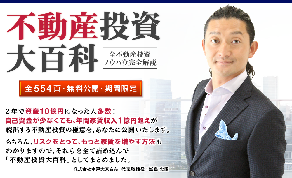 評価 井上裕之氏の運を味方につける 潜在意識活性化 無料プログラムの先にある狙いとは メンタルや精神強化 心を強くする方法 に特化 読むだけでも効果あり